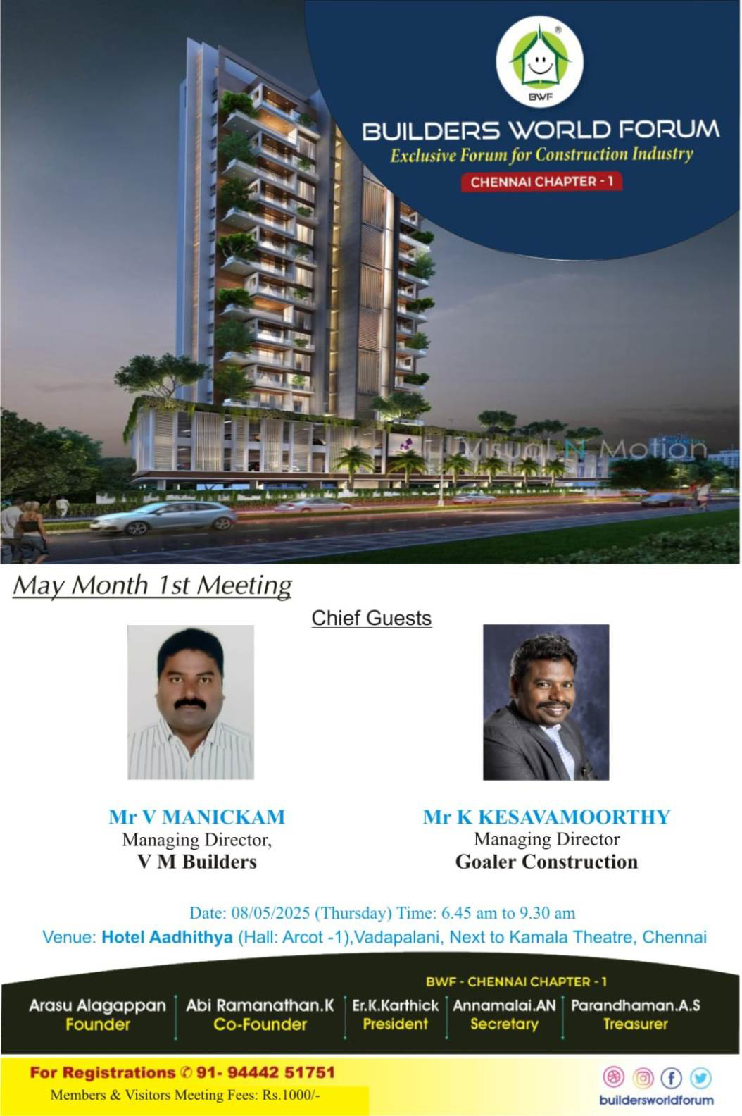 test meeting dec end